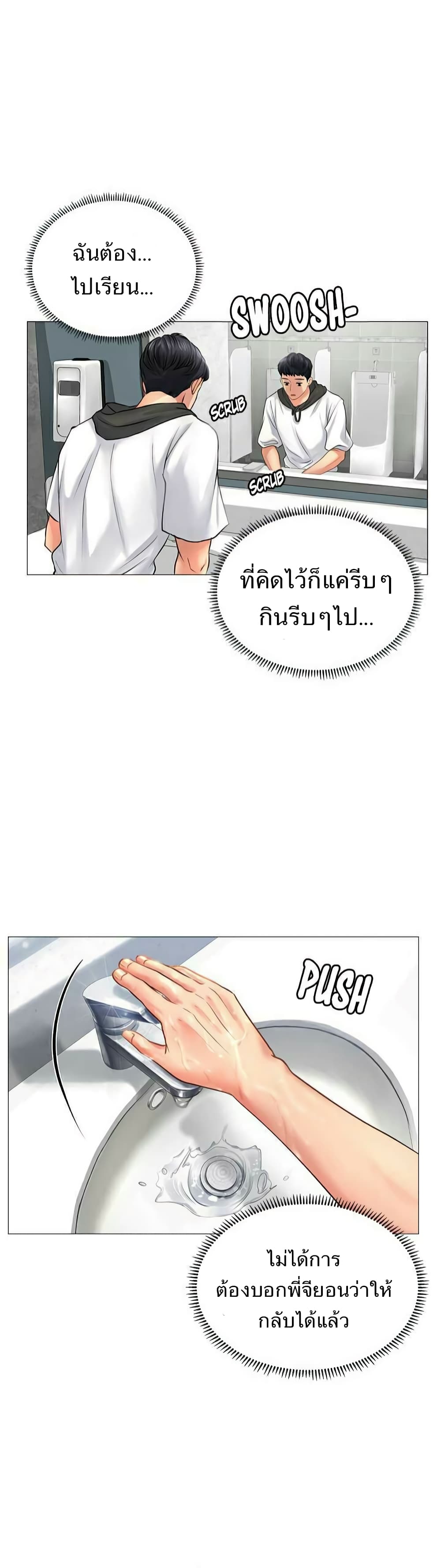 อ่านมังงะ การ์ตูน